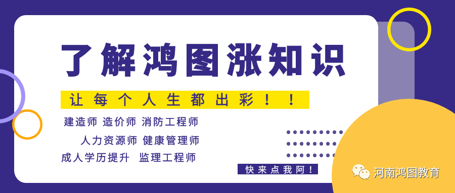 最新！2022年二建合格线公布，今年合格标准恐上调
